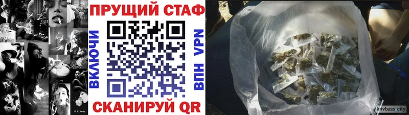 Виды наркоты Наро-Фоминск Псилоцибиновые грибы  АМФЕТАМИН  МЕФ  МАРИХУАНА  Alpha-PVP  ГАШ 