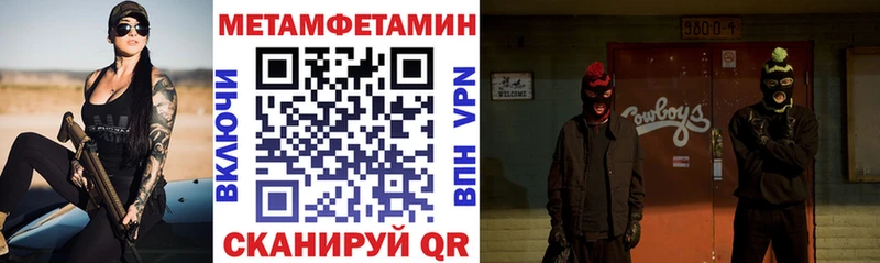 Amphetamine VHQ  где купить наркоту  Наро-Фоминск 