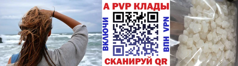 blacksprut сайт  Наро-Фоминск  Alpha-PVP мука 