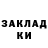 МЕФ мука Christie Atsanga