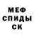 МДМА молли Cergei Bulah
