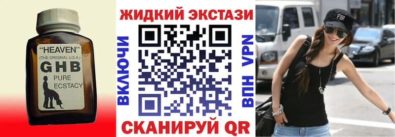 БУТИРАТ бутик Наро-Фоминск