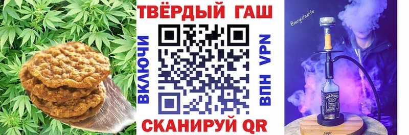 площадка телеграм  где можно купить наркотик  Наро-Фоминск  Cannafood марихуана 
