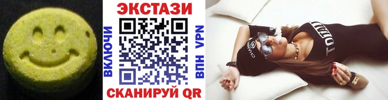 ЭКСТАЗИ mix  Наро-Фоминск 