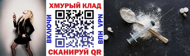 Героин гречка  Наро-Фоминск 