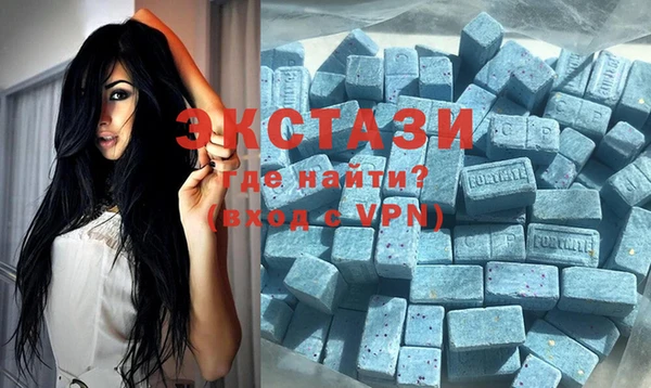 MDMA Богданович