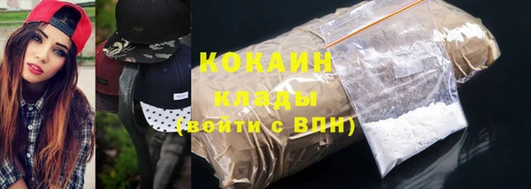 крисы Бугульма
