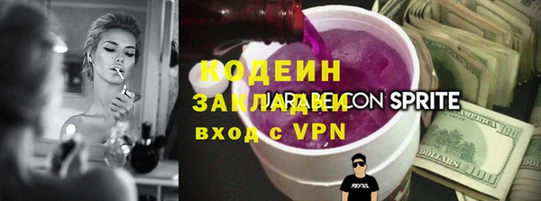 крисы Бугульма