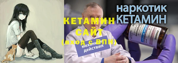 альфа пвп VHQ Бронницы