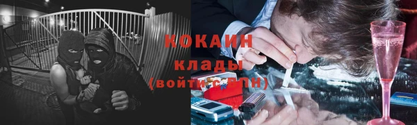 мефедрон Бородино