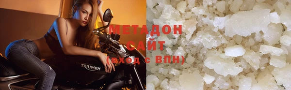 крисы Бугульма