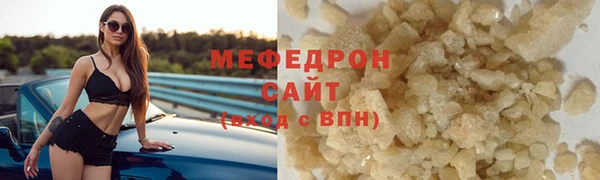альфа пвп Богородск