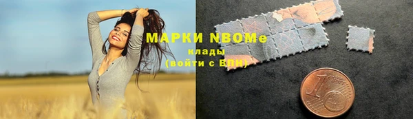 альфа пвп Богородск
