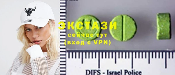 крисы Бугульма