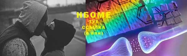 мефедрон Бородино