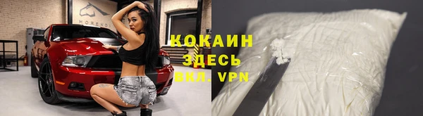 альфа пвп VHQ Бронницы