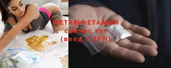 альфа пвп VHQ Бронницы