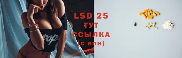 MDMA Богданович
