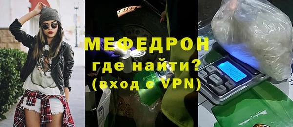 альфа пвп VHQ Бронницы