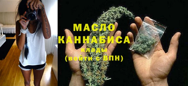 альфа пвп VHQ Бронницы