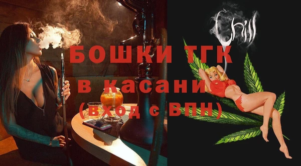 крисы Бугульма