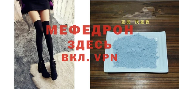 MDMA Богданович