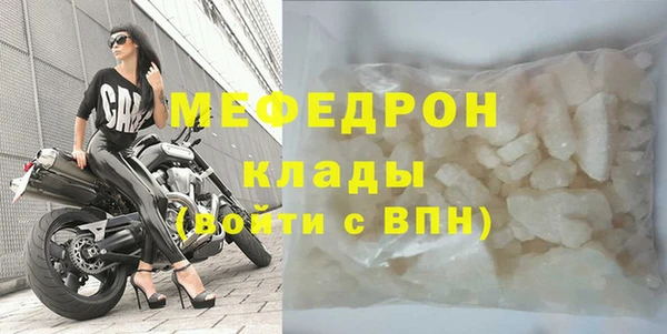 альфа пвп VHQ Михайловск