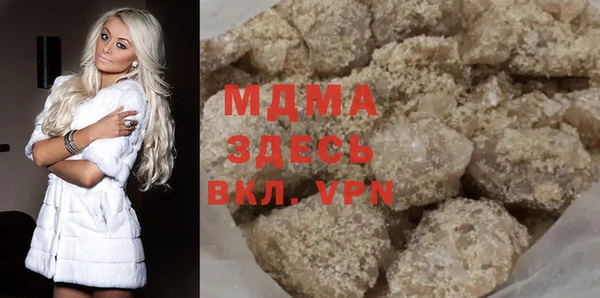 шишки Михайловка