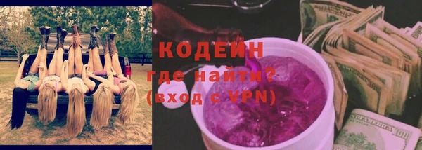 мефедрон Бородино