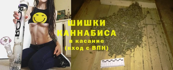 альфа пвп VHQ Бронницы