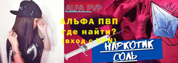 альфа пвп VHQ Бронницы