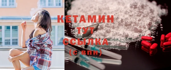 мефедрон Бородино