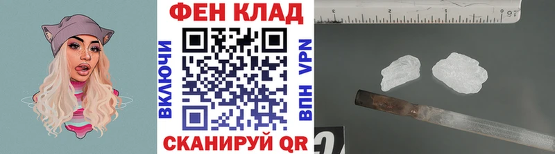 МЕТАМФЕТАМИН винт  Наро-Фоминск 