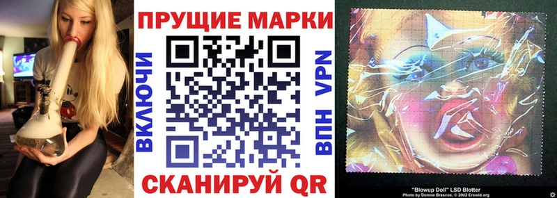 Наркотические марки 1,8мг  Наро-Фоминск 