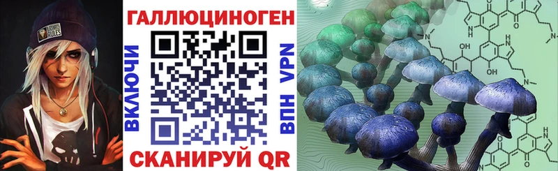 Псилоцибиновые грибы Magic Shrooms Наро-Фоминск